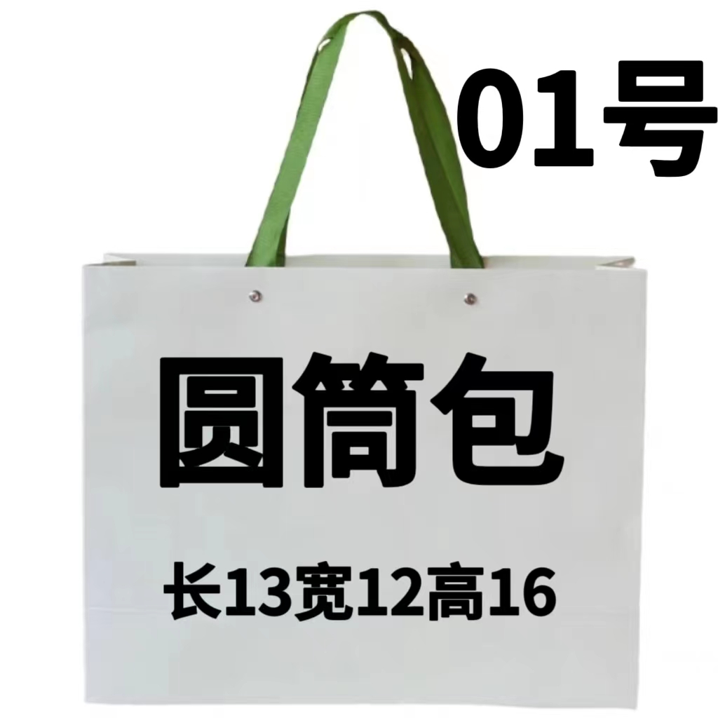 TT  01号包  轻奢 高级时尚圆筒斜挎包  6553#1