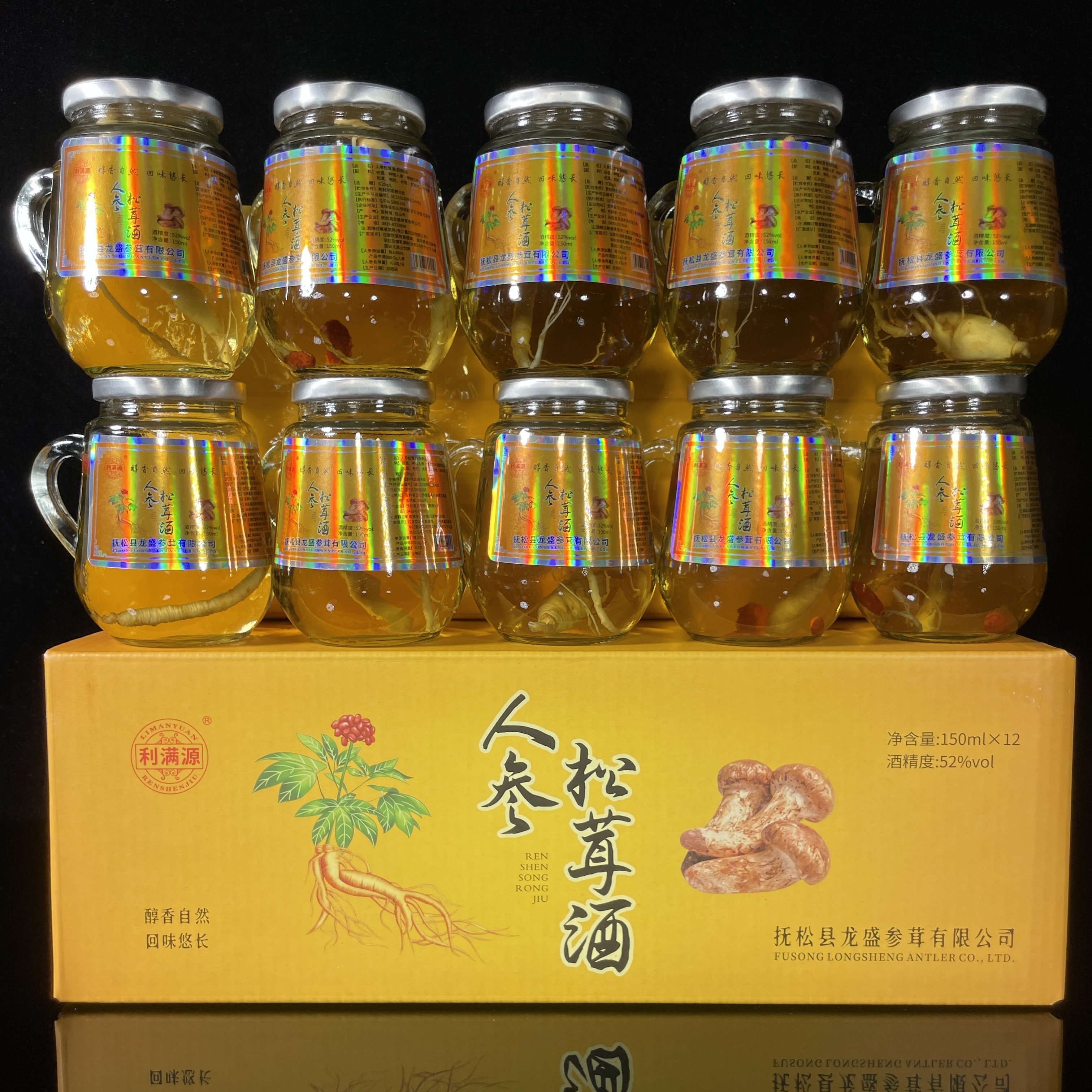 利满源人参松茸酒，一瓶三两，一箱12瓶。52度一瓶150毫升