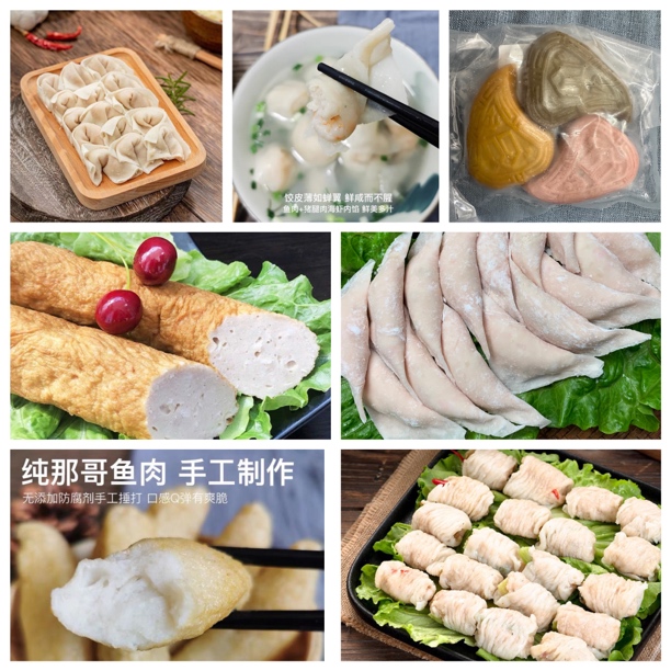 【新粉全家福套餐】潮汕手工鱼皮饺鱼册虾皮饺肉广章鱼枣新鲜包邮
