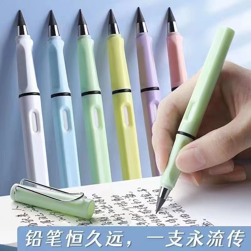 【首单0.1】永恒铅笔学生绿色矫正更换HB自动铅笔断芯儿童用削免削