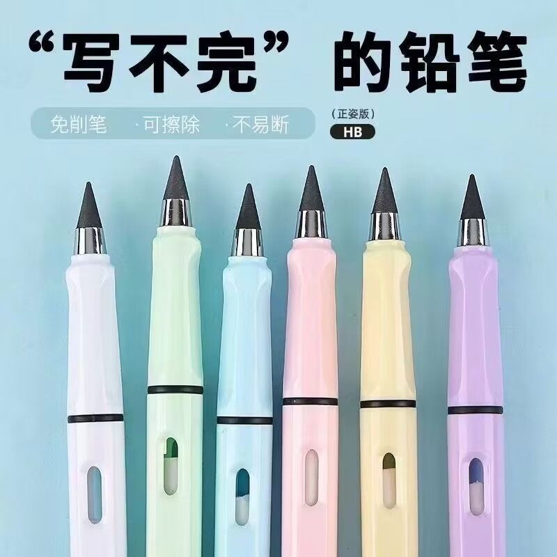 学生专用钢笔摩易擦墨囊三年级小学生儿童初学者男女生学习练字笔
