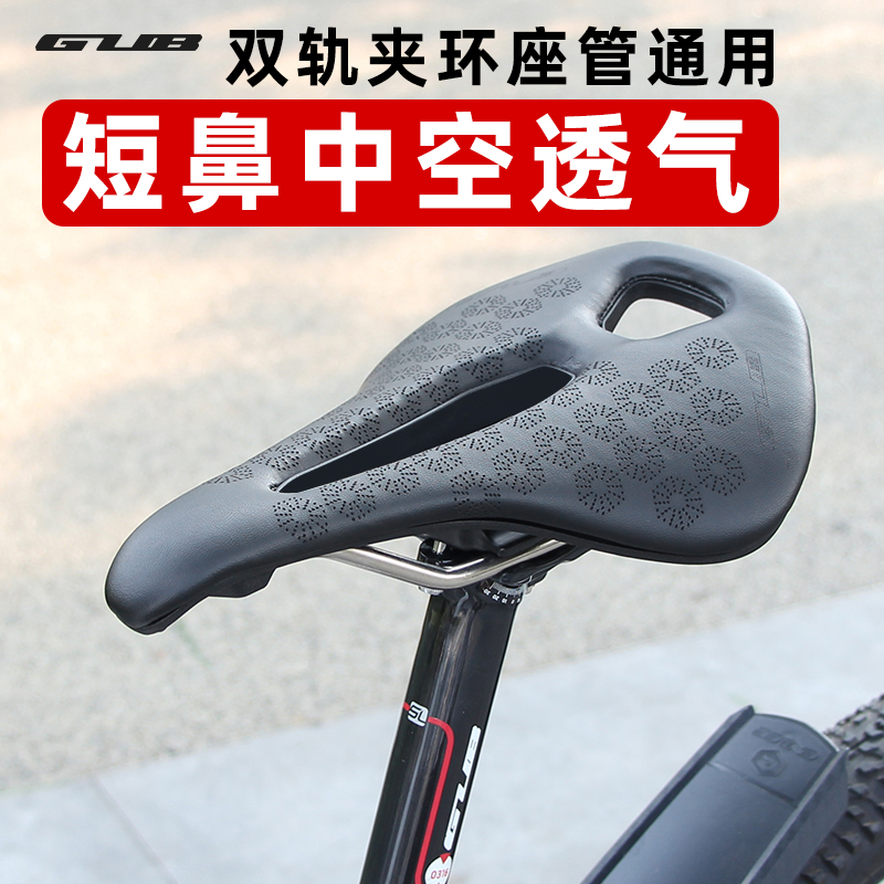 GUB 短鼻山地公路自行车坐垫通用鞍座中空透气减震骑行座垫轻便