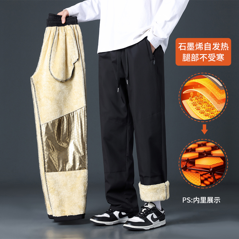 语克石墨烯加绒裤子男秋冬羊羔绒加厚保暖防风防水休闲直筒裤卫裤