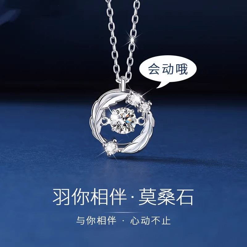 坠链均足银 羽你相伴999纯银项链女款气质设计感小众轻奢百搭礼物