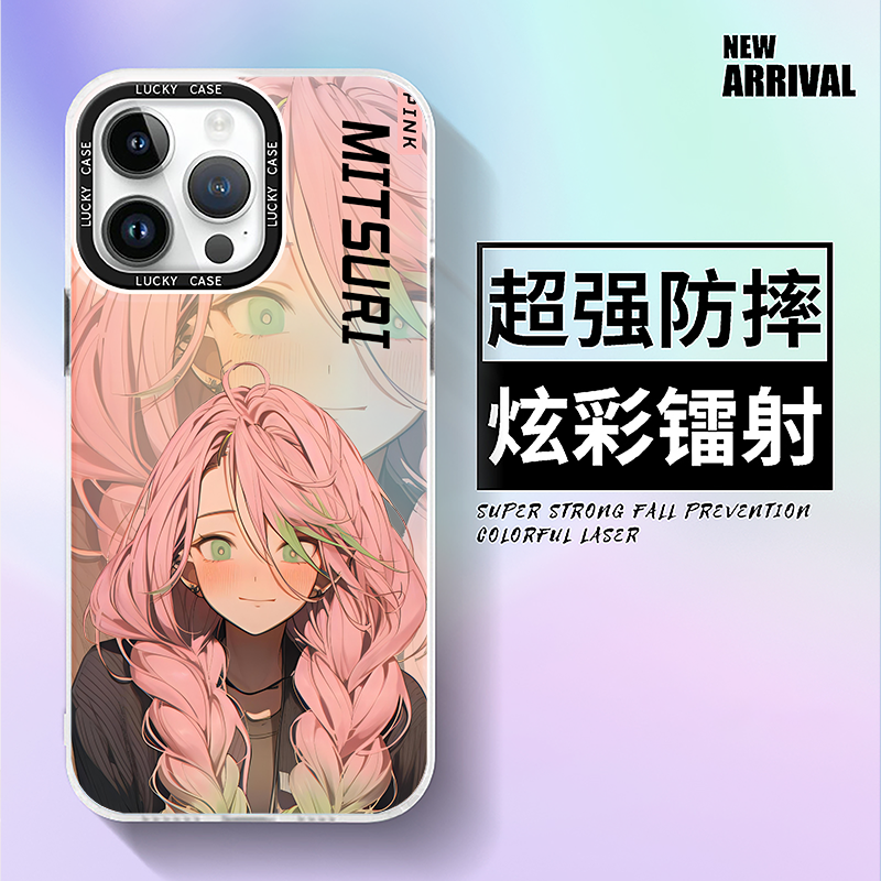 恋柱苹果15手机壳iPhone14promax渐变镭射13防摔12小众动漫个性