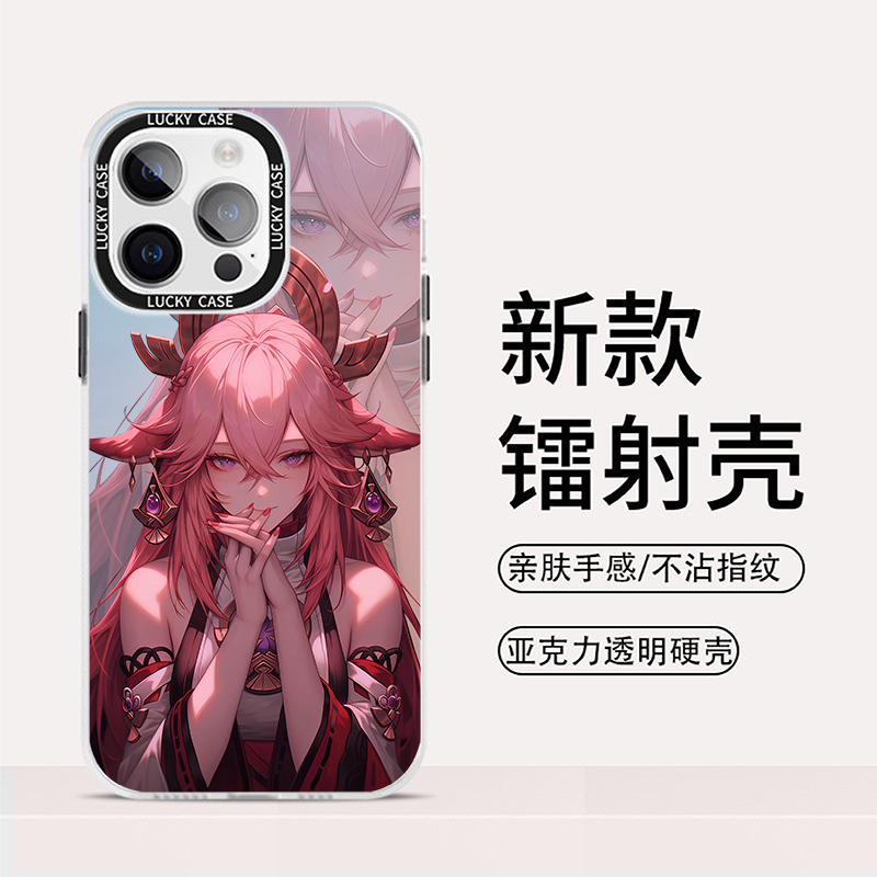 八重神子渐变镭射手机壳适用苹果/华为小米OPPO/vivo磨砂壳
