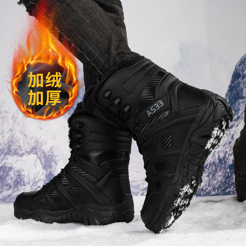 大码雪地靴男皮毛一体高帮东北保暖棉鞋加绒加厚防水防滑防寒靴子