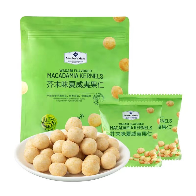 山姆会员店 山姆芥末味夏威夷果仁500g 坚果零食