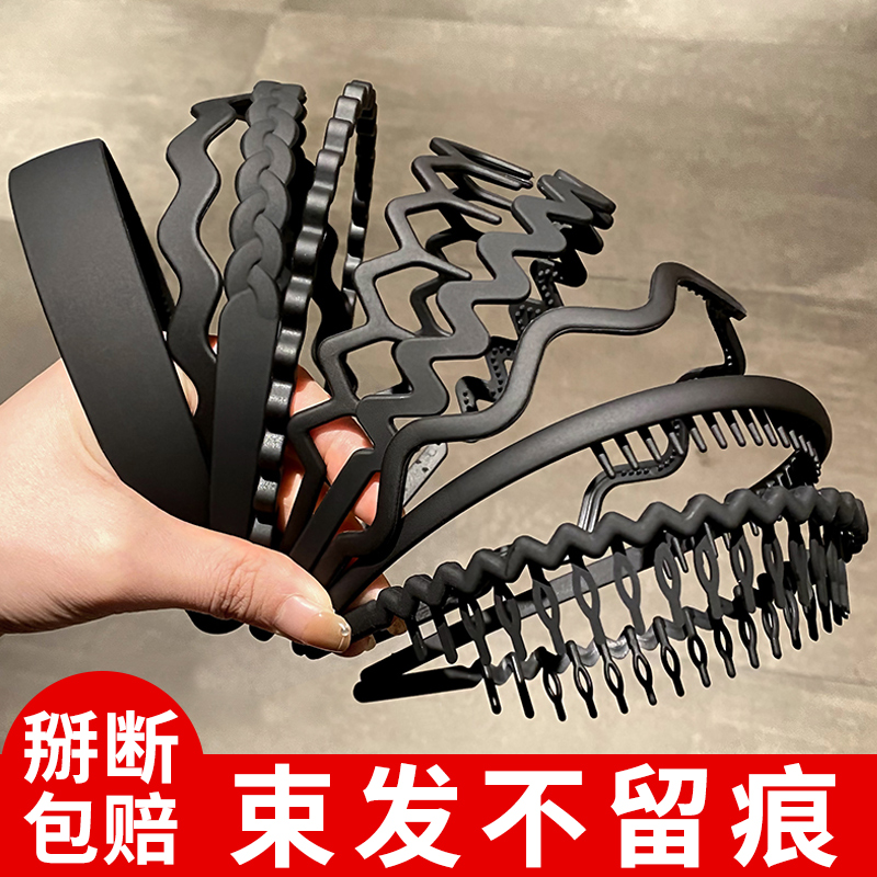 黑色洗脸发箍男女通用带齿防滑压发发卡碎发发饰束发气质发箍简约