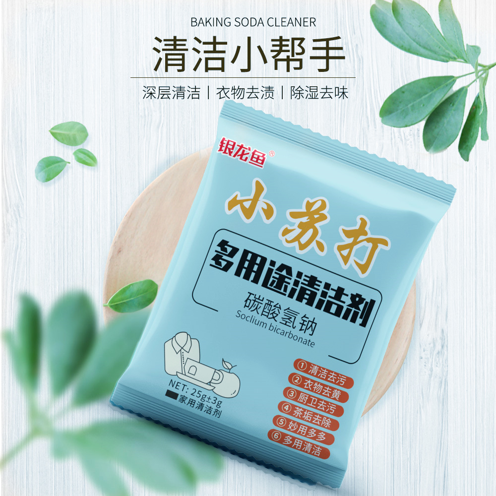 苏打3包/茉莉花茶毛尖新茶正宗散装特级罐装窨制茶叶花香浓郁50g