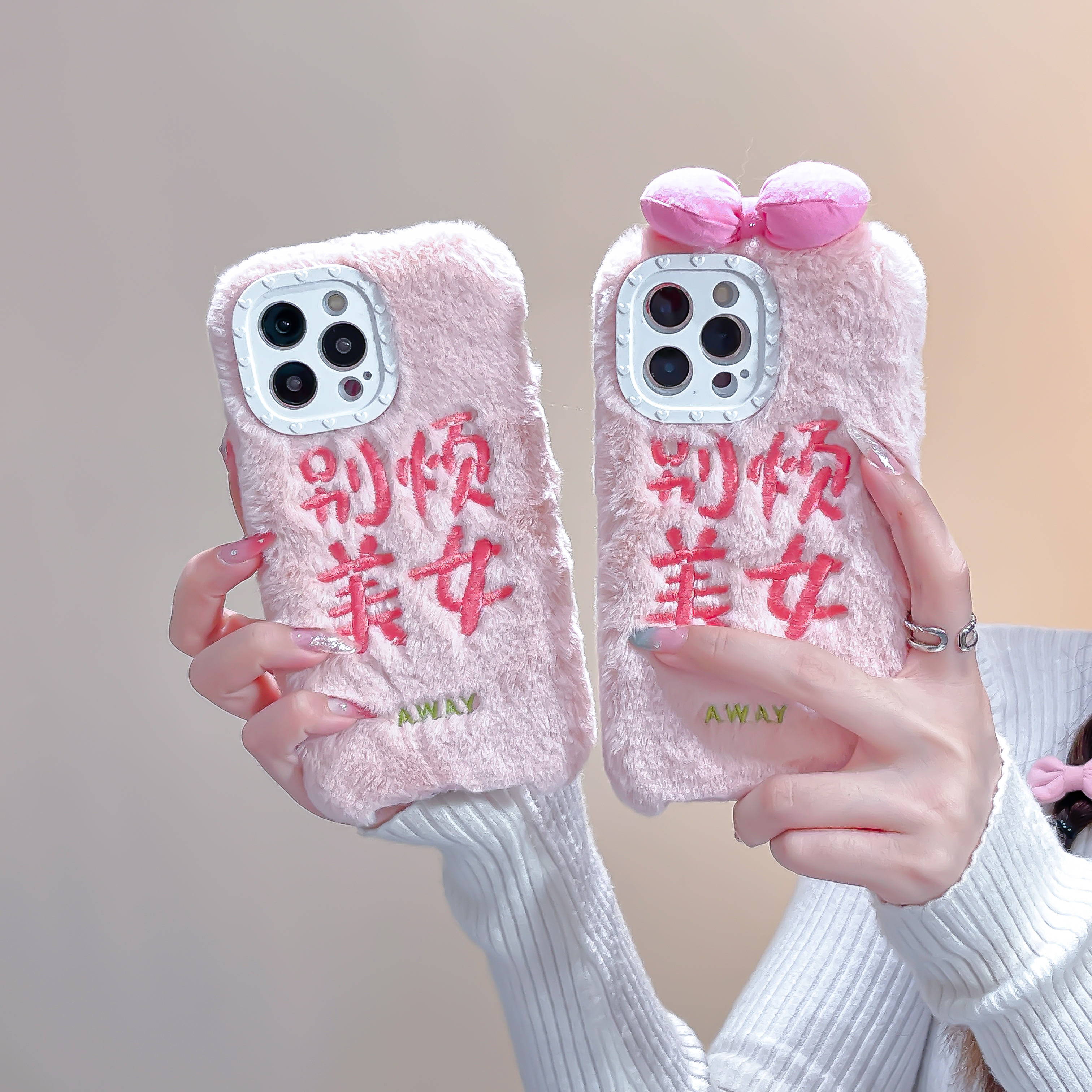 毛绒刺绣别烦美女蝴蝶结适用苹果iPhone15promax手机壳14pro可爱