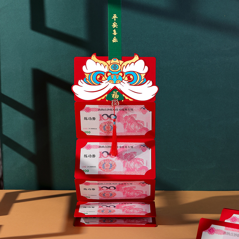 2024龙年红包封新年春节过年贺卡个性创意折叠立体压岁钱卡位红包
