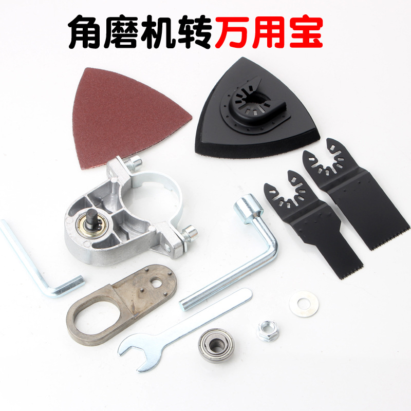 赣中岳角磨机改万用宝 支架木头金属切割打磨开孔切割钉子100型