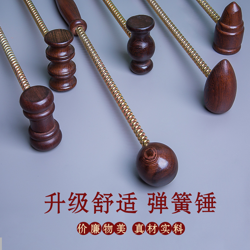 鸡翅木弹簧长柄按摩捶按摩棒颈椎保健肩颈敲背锤敲打穴位疏通捶背