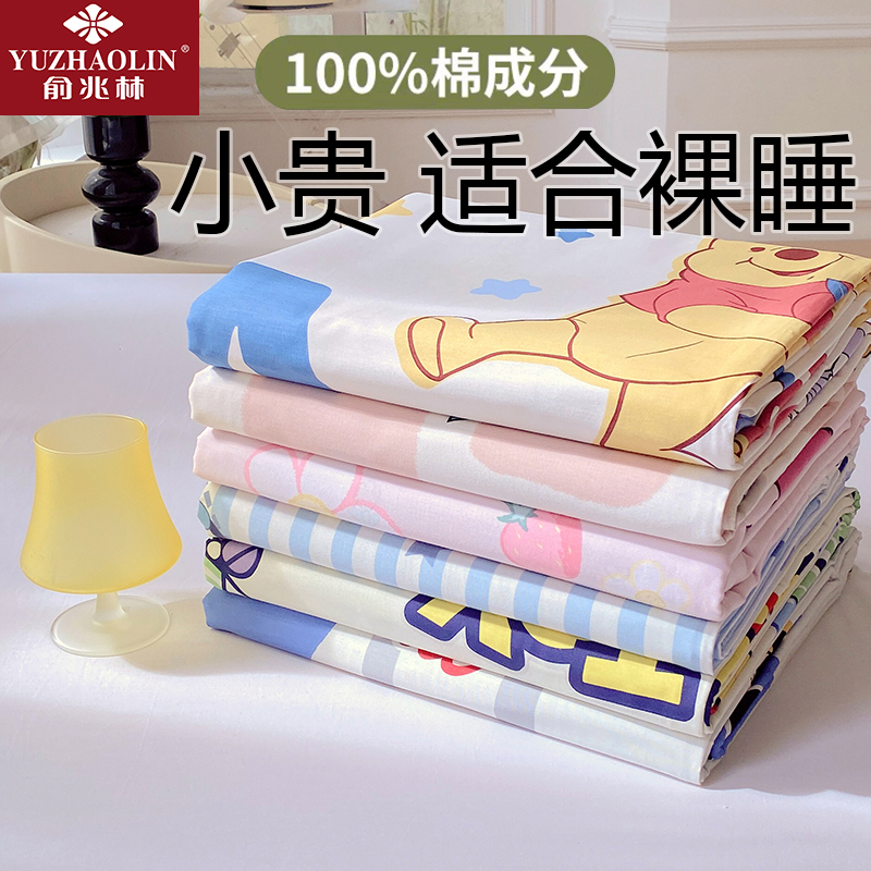 纯棉床单单件100%全棉斜纹儿童被单人双人垫单学生宿舍床品三件套