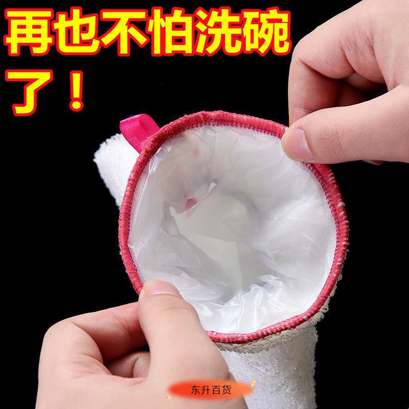 洗碗神器手套洗碗布不沾油抹布厨房擦桌纯棉吸水不掉毛多功能家务