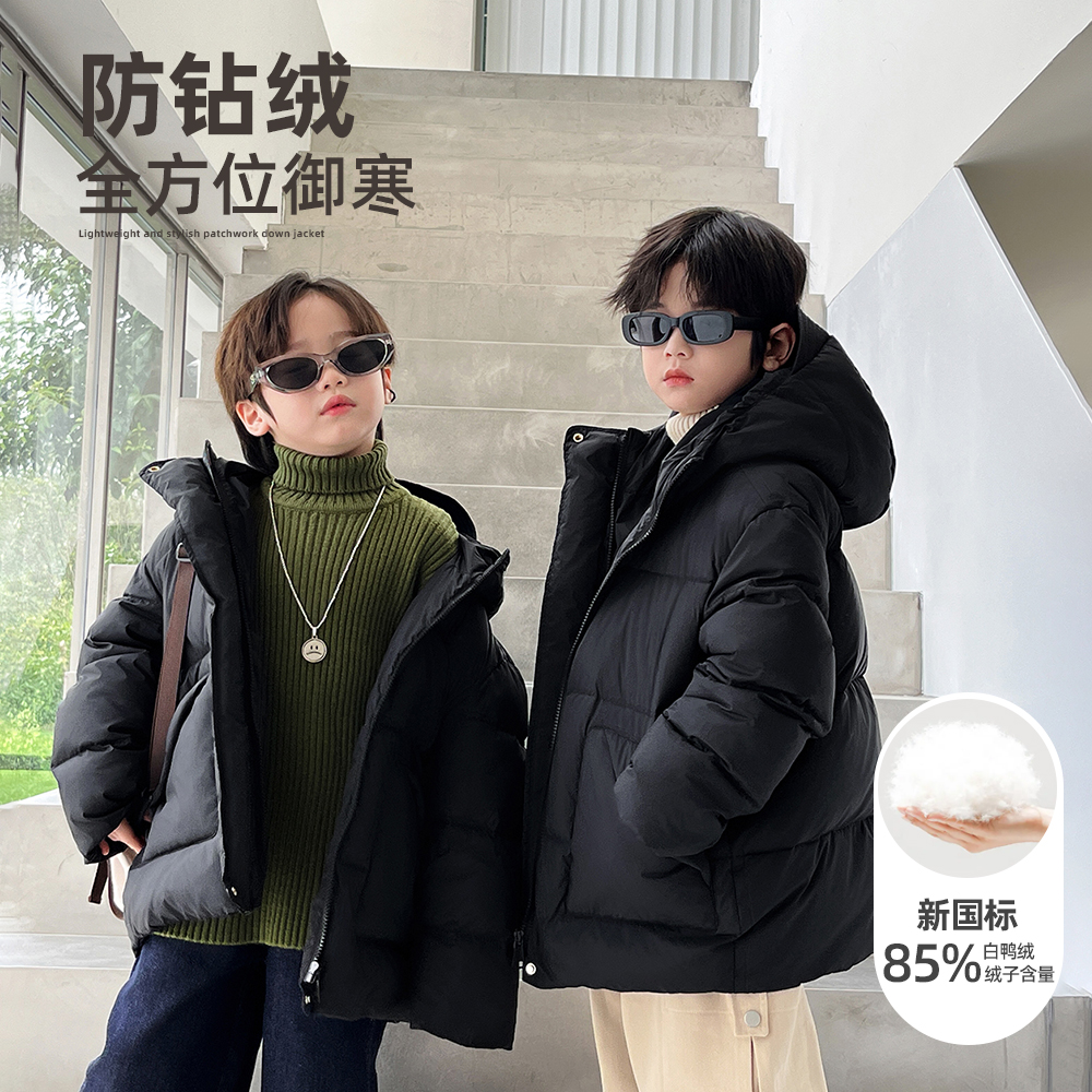 儿童羽绒服男童白鸭绒2023新款秋冬装D-23143 悠悠童话童装