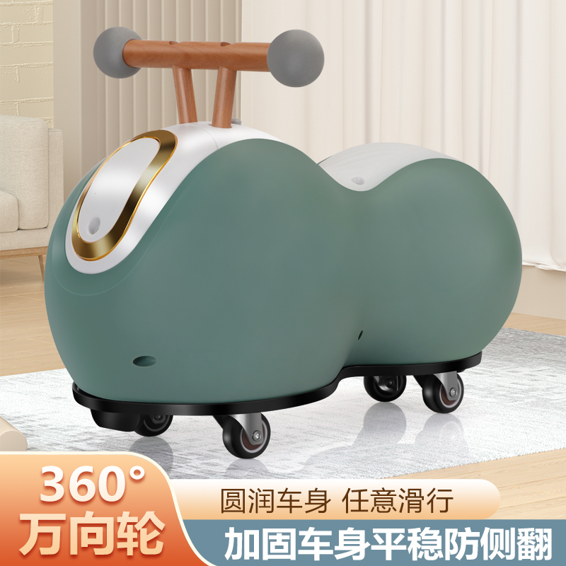 网红花生扭扭车儿童溜溜车1-3岁男女宝宝防侧翻平衡车学步玩具车