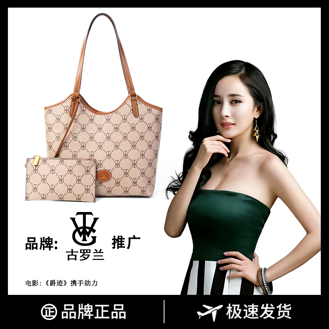奢品女包手提单肩腋下托特包子母包2023款大容量女包8138
