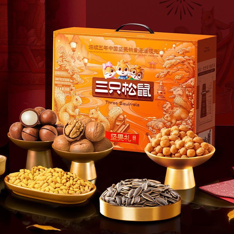 【董先生专享】定制礼盒元气款8袋/1280g*2盒坚果礼盒健康甄选dxs