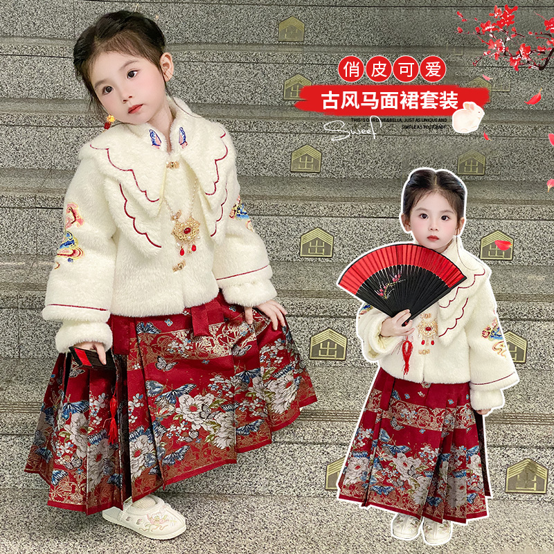 女童马面裙套装加绒加厚冬季中国风2023新款古风儿童装汉服新年装