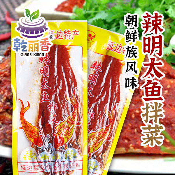 【鑫父辣明太鱼拌菜110g*5袋】朝鲜族风味腌制即食下饭小吃零食