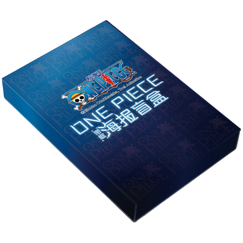 臻卡航海王大卡  收藏卡牌盲盒（代拆）