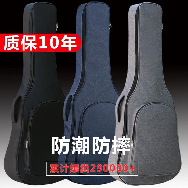 流觞吉他包41寸40寸民谣木吉他套袋子3839寸加厚双肩背包吉他琴包