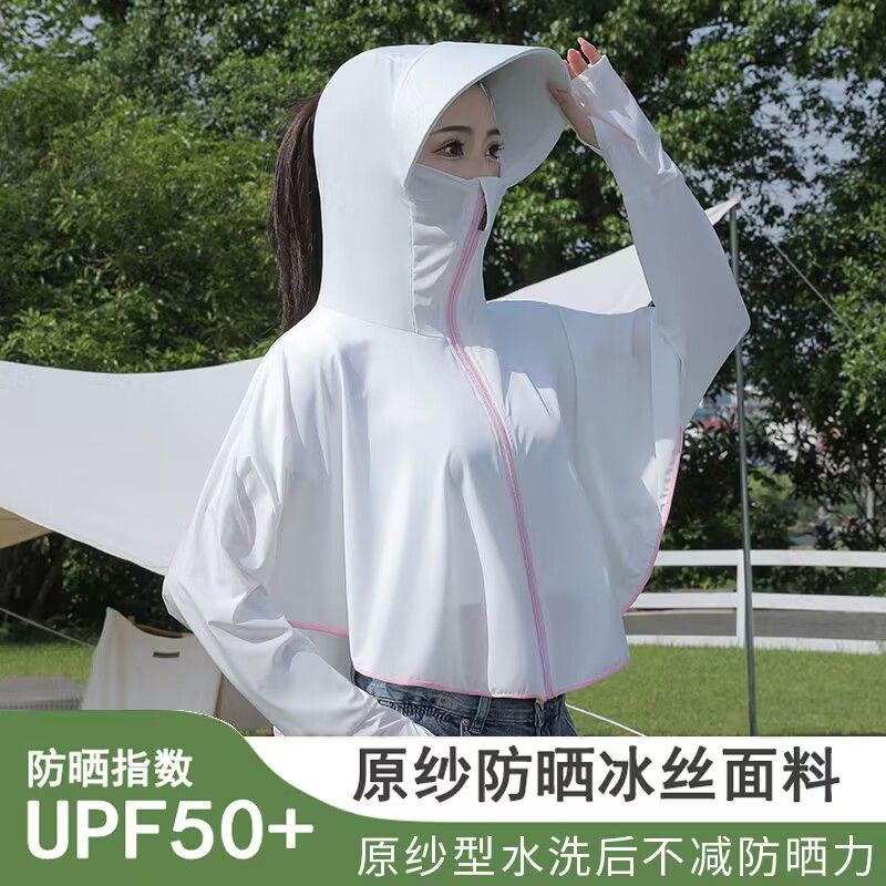 冰丝防晒衣女夏防紫外线遮阳斗篷透气连帽防晒服户外薄款骑车水洗