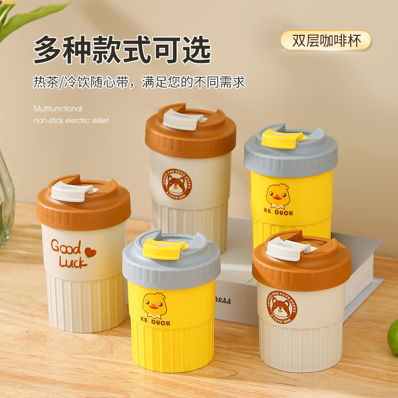 304不锈钢咖啡杯便携随行杯高颜值牛奶杯办公马克杯礼品MM01