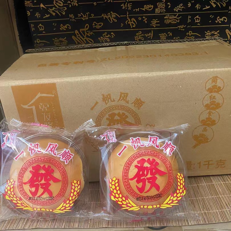潮汕特产芋泥夹心面包营养早餐芋泥面包发财包2斤