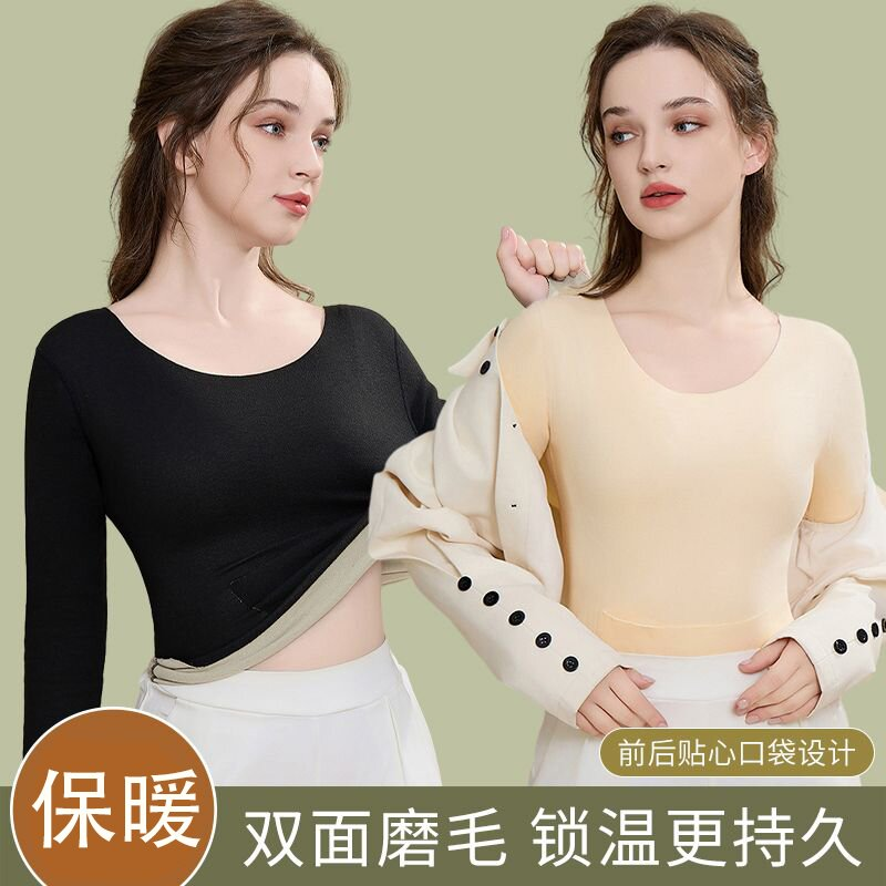 德绒发热保暖内衣女士加绒加厚暖腹护腰加口袋大码长袖打底衫上衣
