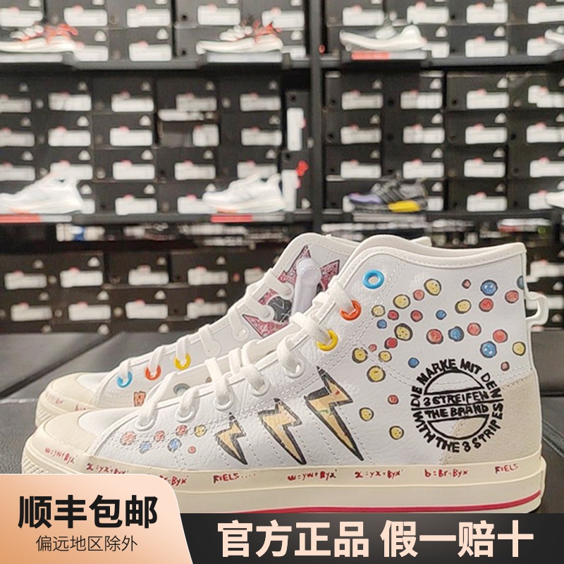 Adidas阿迪达斯--迪士尼联名男女款三叶草休闲运动高帮板鞋GZ8838