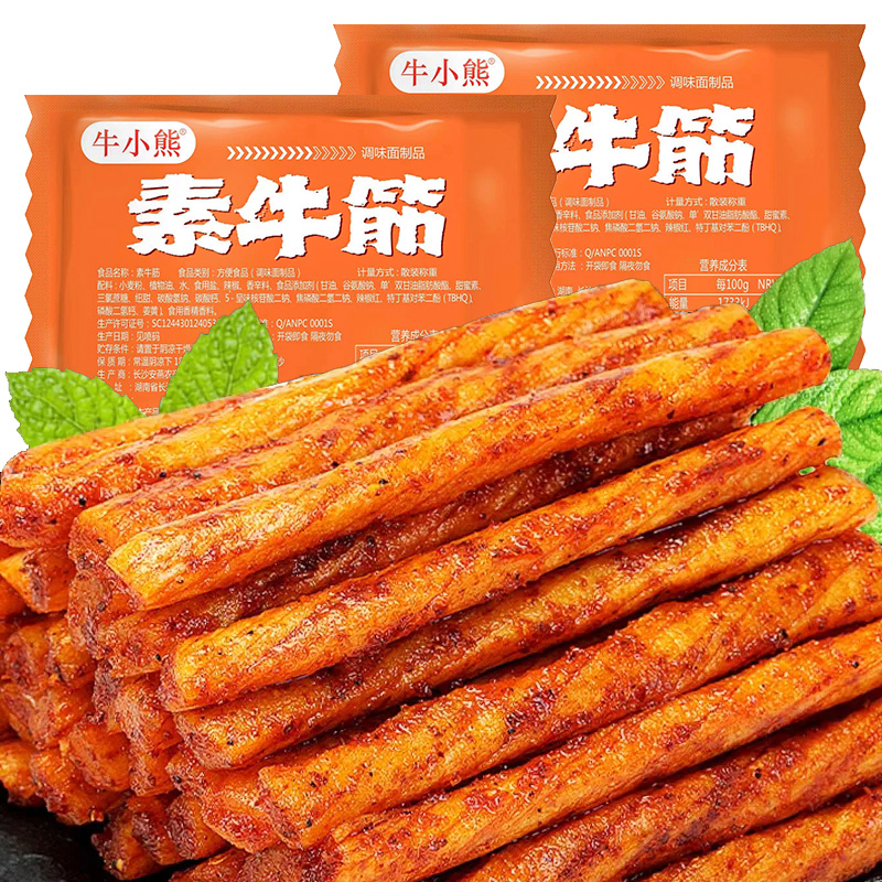 【80包9.99】牛小熊香辣经典8090后怀旧辣条小零食面筋小吃休闲零食