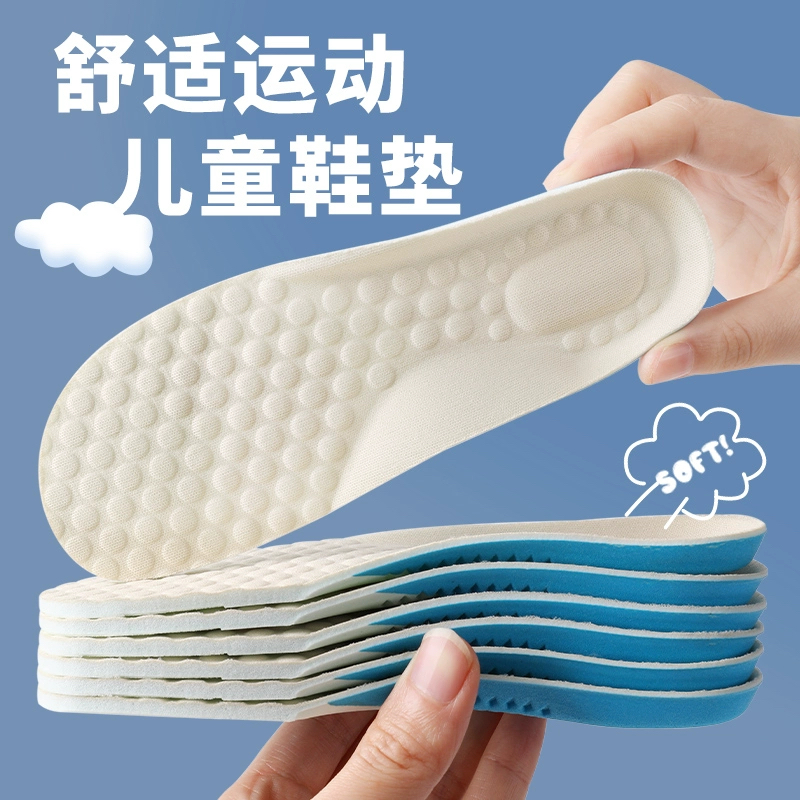 北极绒儿童运动鞋垫专用男童女童小孩宝宝足弓支撑透气吸汗防臭夏