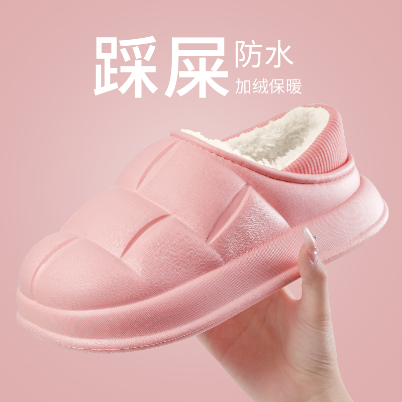 棉拖鞋女士冬季防水2023新款室内家居保暖防滑包跟毛毛绒冬天外穿