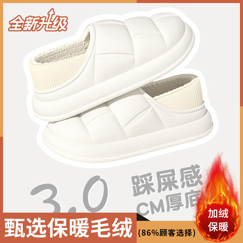 防水棉拖鞋男女款秋冬季2023新款室内居家保暖厚底防滑月子鞋外穿