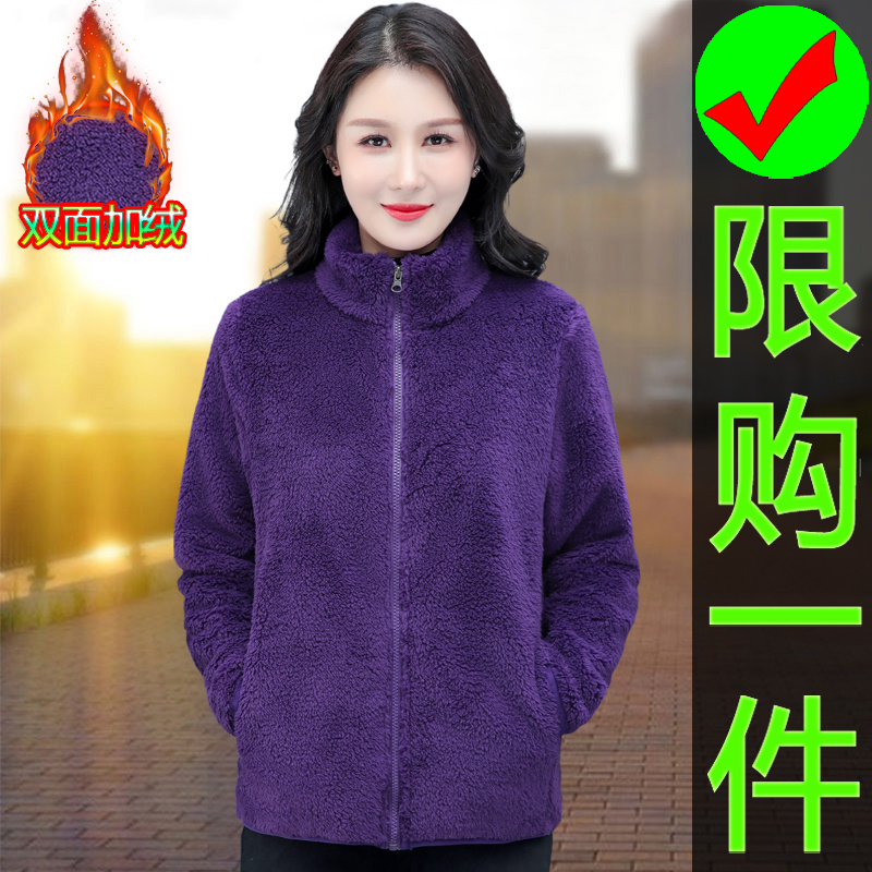【官方】啄木鳥摇粒绒外套女2024新款秋冬羊羔绒中年妈妈开衫上衣