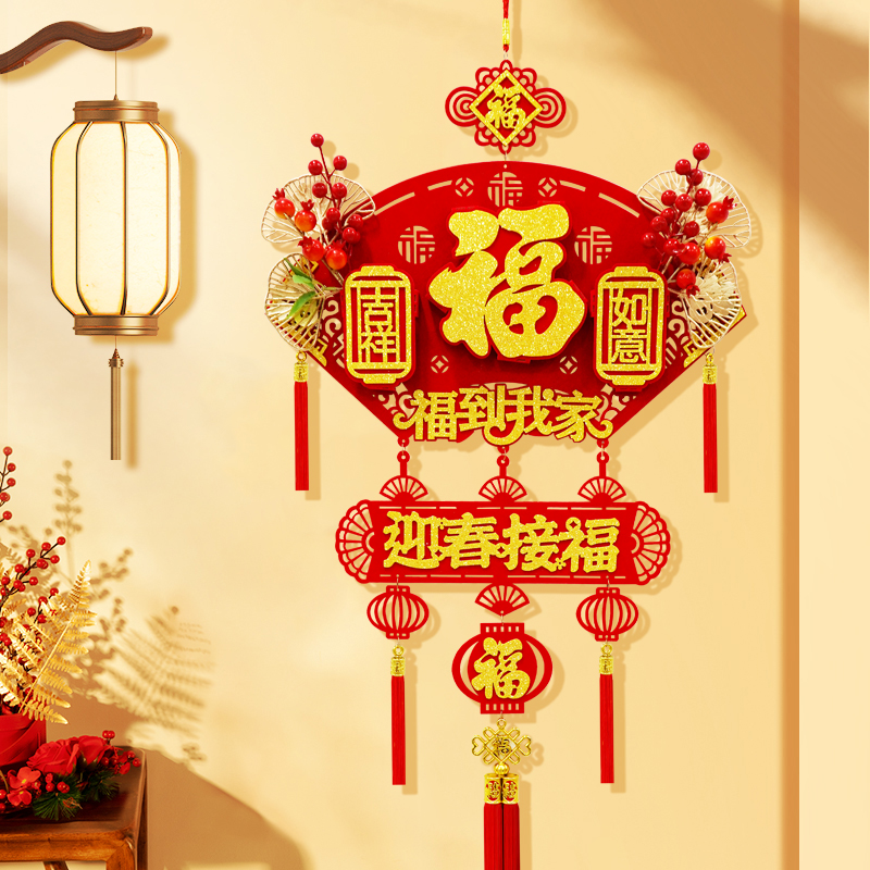 【新年推荐】中国结挂件过年扇形新春装饰喜庆用品玄关中国结挂饰