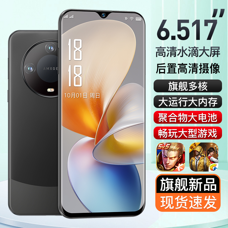 【官方正品】新款512G高端商务奢华双卡全网通智能手机全色