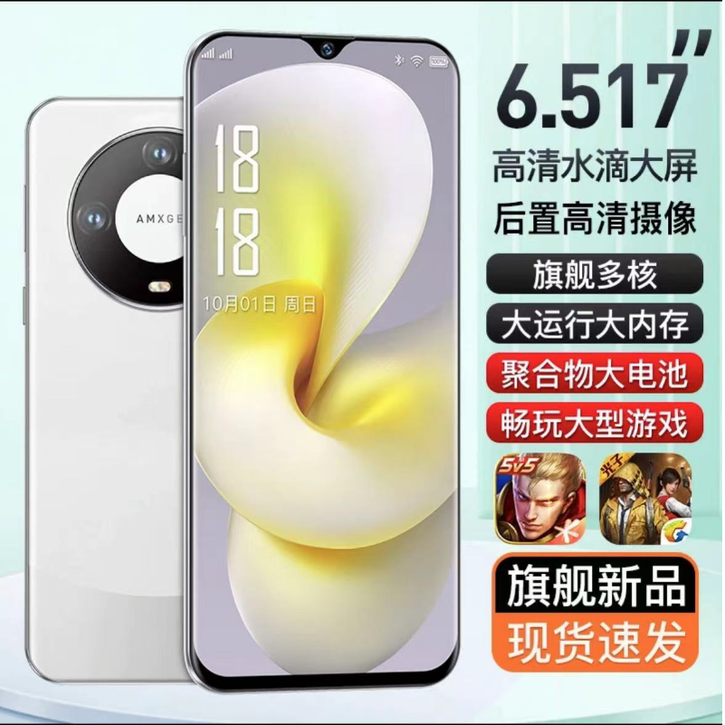 【官方正品】新款512G高端商务奢华双卡全网通智能手机全色