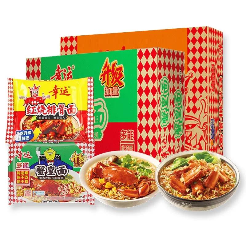 幸运蟹黄面蟹皇面蟹黄面干脆面潮汕蟹王面整怀旧零食笋0g