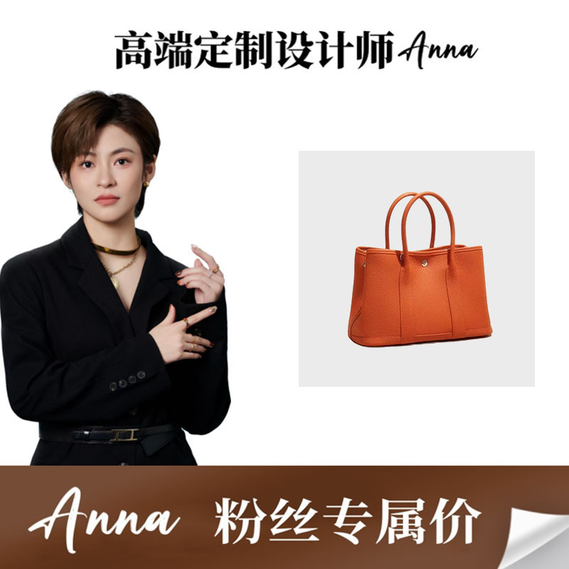 （门店23800）C210 高定版花园包女包大容量购物袋单肩手提托特包Q