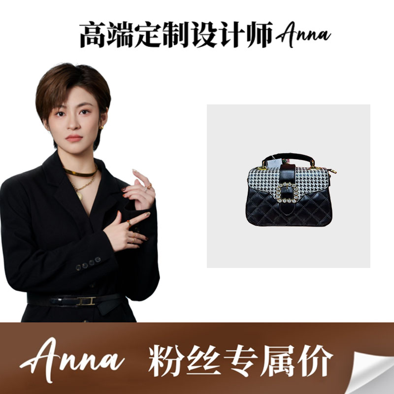 （门店35800）C220  香港正品2023新款潮菱格小金球单肩斜挎方包Q
