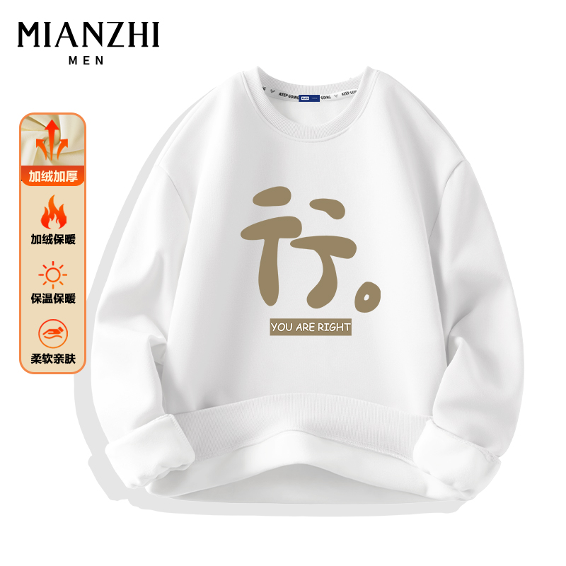 棉致港风加绒卫衣男秋冬季新款潮牌高街上衣加厚外套