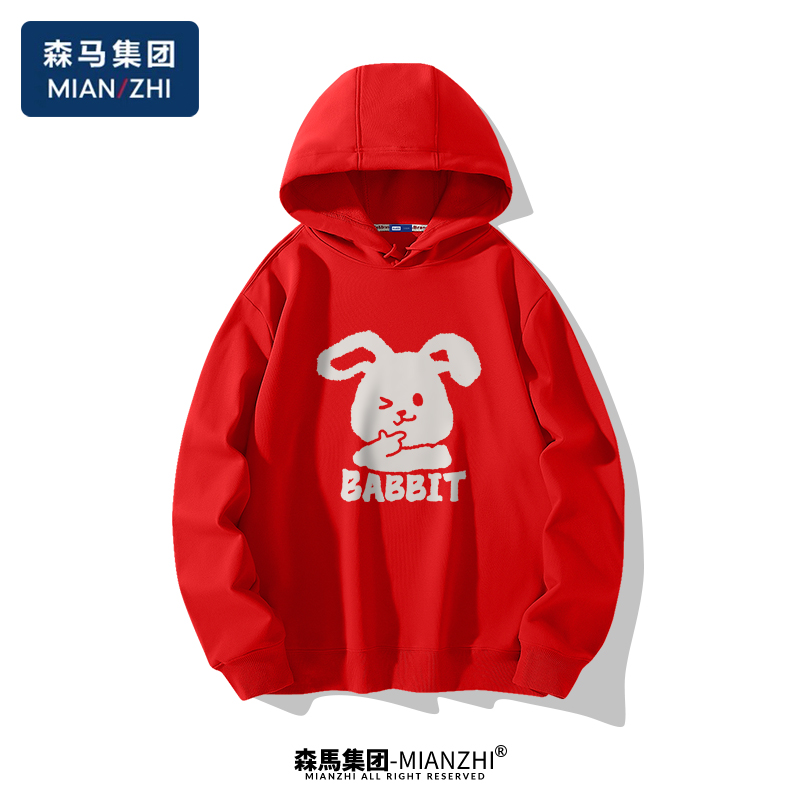 棉致MIANZHI红色卫衣男连帽本命年兔子衣服新年款大码情侣外套潮