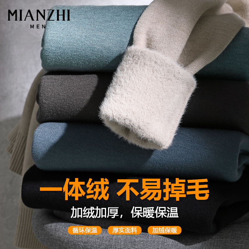 棉致一体绒半高领保暖毛衣男秋冬加绒加厚打底衫青少年休闲针织衫
