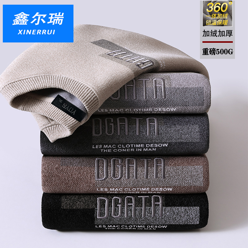 鑫尔瑞-男士冬季加绒保暖毛衣雪尼尔刺绣针织衫中青年打底衫上衣