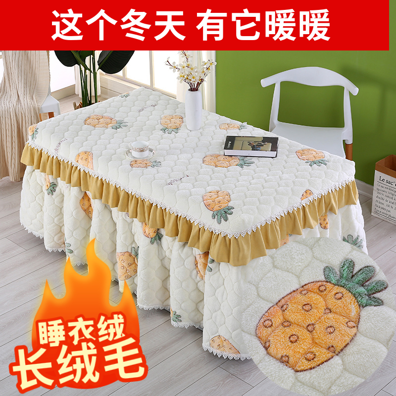 加绒加厚烤火桌子罩套长方形烤火炉电暖炉桌罩茶几烤火桌布珊瑚绒