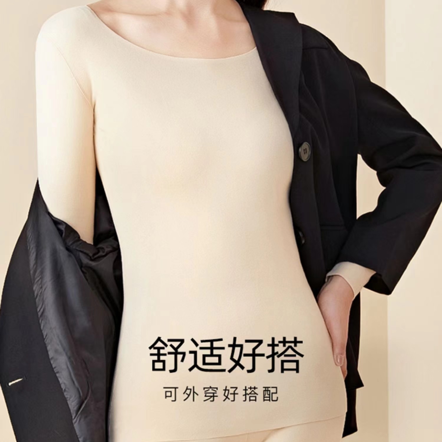 秋冬德绒无痕保暖内衣女士加厚加绒低领打底套装秋衣TZ-059